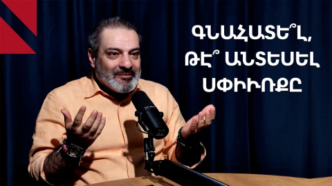 Սփիւռքը նախընտրական պայքարի տեսադաշտէն նե՞րս, թէ՞ դուրս