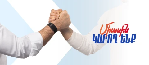 Հրապարակվել է «Հայաստան» դաշինքի նախընտրական ցանկի առաջին երեք տասնյակը