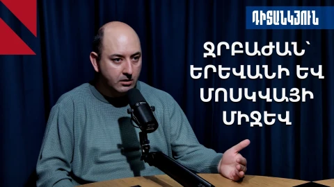 Մոսկվան անցնում է կոշտ գործիքակազմի՞