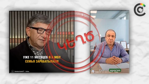 Կեղծ ներդրումային հարթակներ՝ Սուքիասյանի և Ծառուկյանի դիփֆեյք տեսանյութերով