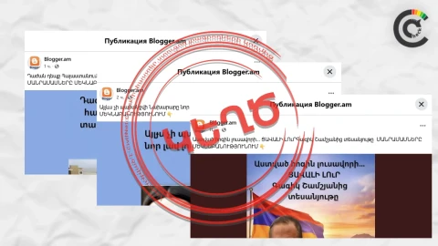 «Դաժան դեպք», «Ցավալի լուր», «Լավ լուր». ինչպե՞ս են «սունկ» կայքերը գրավում օգտատերերին