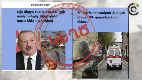 «Քլիքբեյթ» և խուճապի տարածում․ տելեգրամյան ալիքների և կասկածելի կայքերի «խայծերը»