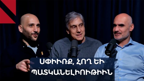 Արուեստ եւ վաւերագրութիւն. «Ճակատաբաց»՝ Արա Օշականի հետ