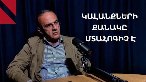 Արթուր Օսիպյանի գործով ահազանգելու ենք ԵԽ մարդու իրավունքների հանձնակատարին. Սաքունց