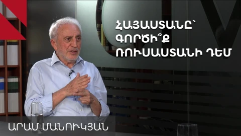 «Մեզ օգտագործում են որպես գործիք, մենք Ուկրաինա չենք». Արամ Մանուկյան