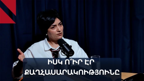 «Արթուր Օսիպյանը պիտի անհապաղ դադարեցնի հացադուլը, հասարակական ճնշումը պիտի մեծանա»