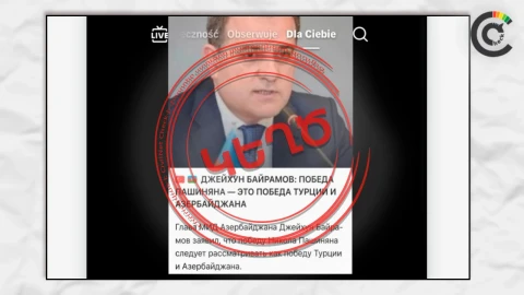 Կեղծ մեջբերո՞ւմ Բայրամովից․ նման հայտարարություն չի գտնվում