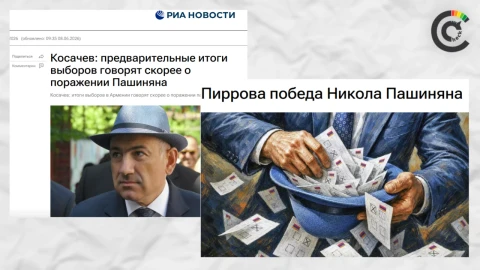 Голоса или мандаты: как «РИА Новости» манипулирует результатом «Гражданского договора»