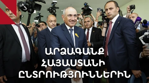 Անկարան «խիզախ քայլեր» է ակնկալում հետընտրական Հայաստանից