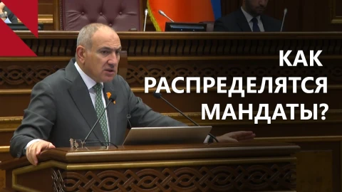 В Армении прошли парламентские выборы. Судьба пяти мандатов остаётся неясной