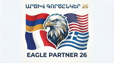 Կանցկացվի «Արծիվ գործընկեր-2026» զորավարժությունը․ ՊՆ