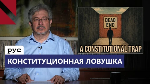 Подкуп избирателей и «алиевский» референдум