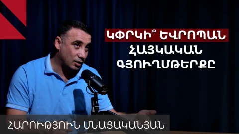 Գյուղմթերքի արտահանումը սուբսիդիայով չեն փրկում՝ պետք են լոգիստիկ կենտրոններ. ֆերմեր
