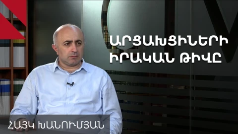 Արցախցիների բնակապահովության խնդիրները. ինչ է արվել և ինչ չի արվում