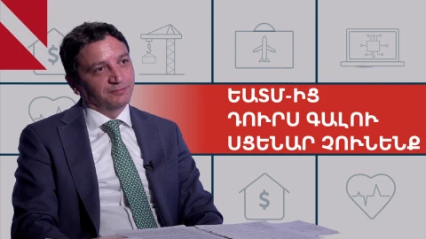 Պաշտպանության ծախսերի նվազում չի լինելու, լինելու է միայն ավելացում. ֆինանսների նախարար