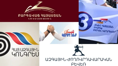 ՍԴ որոշումից հետո ընդդիմությունը հայտարարում է քաղաքական դիմադրության փուլի մեկնարկի մասին