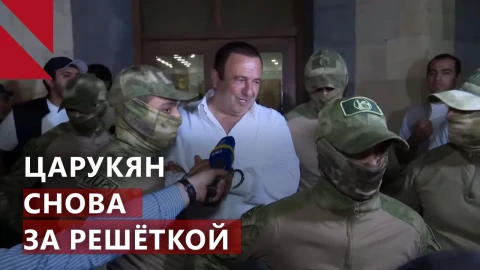 Новое уголовное дело против Гагика Царукяна. Главное за неделю