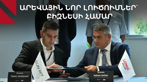«Սանհիթն» ու «LONGi Solar» Եվրոպան հայկական բիզնեսներին ներկայացրել են արևային նոր առաջարկ