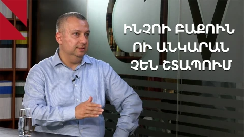 Հայ-թուրքական սահմանի բացումը հնարավոր է արտաքին ազդեցությամբ. զրույց Բենիամին Պողոսյանի հետ