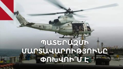 Ինչու և ինչպես է Իրանն ընտրում թիրախները. վերսկսված պատերազմի 11-րդ օրը