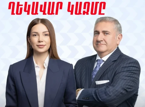 «Հայաստան» խմբակցության ղեկավար է ընտրվել Աննա Գրիգորյանը, խմբակցության քարտուղար՝ Արթուր Խաչատրյանը