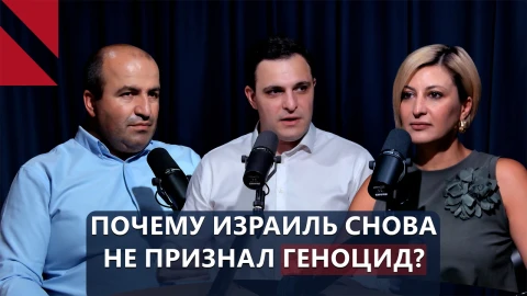 Израиль целится в Иран, попадает в Армению. Итоги недели