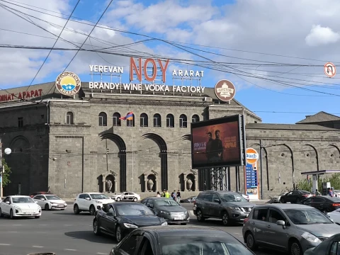 «Երևանի «Արարատ» կոնյակի-գինու-օղու կոմբինատ»-ը հանձնվել է պետության կառավարմանը․ Դատախազություն