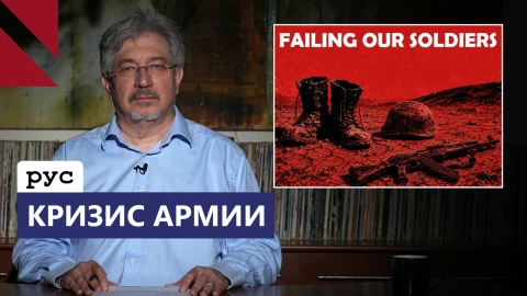 Смерти в армии в мирное время: кто виноват?
