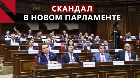 Как начался напряженный политический сезон в Армении