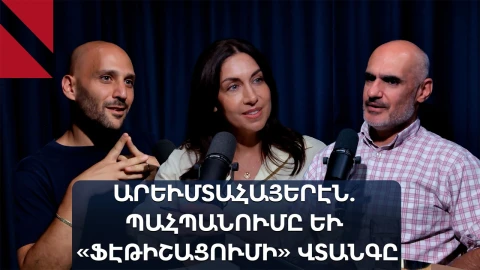 Արեւմտահայերէնի կենսունակութիւնը եւ անպետականութիւնը. «Ճակատաբաց»՝ Դալար Շահինեանին հետ