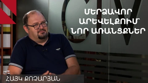 Թուրքիա-Պակիստան-Սաուդյան Արաբիա առանցքն Իսրայելի դեմ է, բայց չի հակասում ԱՄՆ-ի շահերին