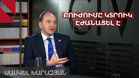 Ապահովագրությունը բուժման ծախսերը 70-80%-ից հասցրել է 1-2%-ի. Սամվել Խարազյան