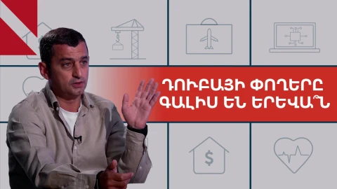 Բնակարան՝ «ընդամենը 2 մլն դոլարով». խելամի՞տ է նման գույք գնել Երևանում