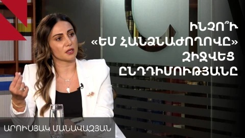Ինչպե՞ս է ընդունվելու նոր Սահմանադրությունը, եթե իշխանությունը չունի բավարար մանդատ