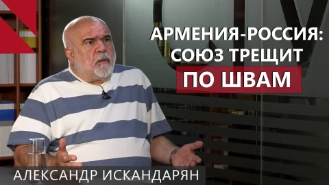 АЭС и железная дорога: что на самом деле стоит за санкциями РФ против Армении?