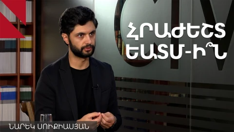 Ոչ դաշնակցային, ոչ էլ ռազմավարական. ո՞ւր են գնում ՀՀ-ՌԴ հարաբերությունները