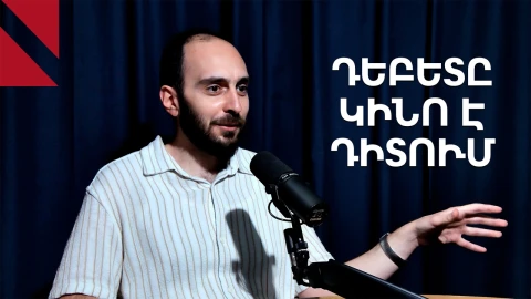 «Ծիրանի ծառը»՝ սեպտեմբերի 5-ից Դեբետում