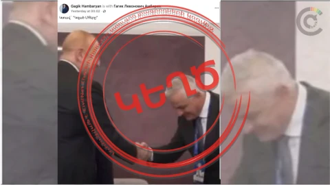 Մհեր Գրիգորյանի՝ Ալիևի առջև «խոնարհվելու» լուսանկարը կեղծ է