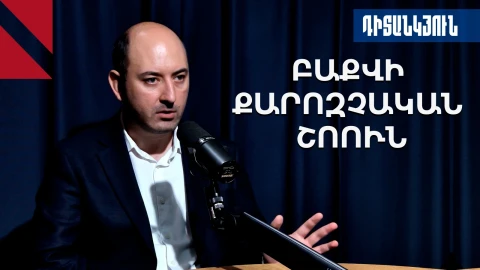 Դիվանագետների այցը Արցախ, Հաջիևի ծաղրն ու դրա հետևանքները