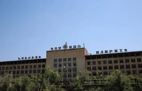 «Նաիրիտ 2»-ի գույքն իրացվել է գնահատված արժեքից շուրջ 60 տոկոս ցածր գնով․ ՊՎԾ