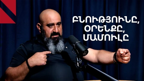 Ո՞վ է թիրախավորում էկոակտիվիզմը և ինչո՞ւ այն չի լուսաբանվում