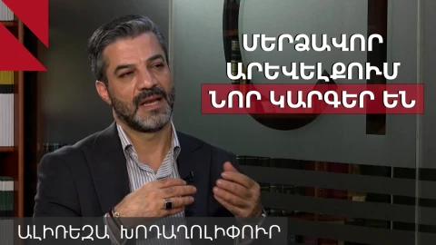 TRIPP-ը, իրանական գազը որպես այլընտրանք և բանակցություններն ԱՄՆ-ի հետ