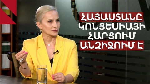 Խաղաղության պայմանագիրը կախված է TRIPP-ից, ոչ թե Սահմանադրությունից
