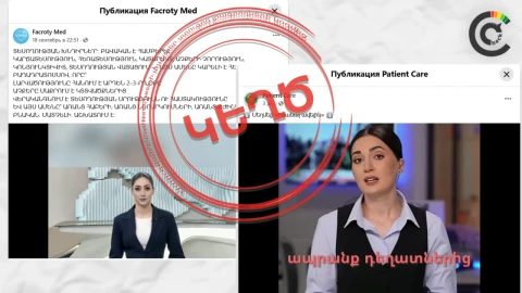 Կեղծ բժիշկներ, կեղծ հարցազրույցներ․ ԱԲ դիփֆեյքերով վաճառվող «բուժիչ» միջոցները