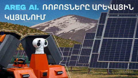 Areg AI. ինչպես բարձրացնել արևային էներգիայի արդյունավետությունը