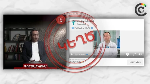 Կեղծ բժիշկներ, իրական դեմքեր․ ԱԲ-ով ստեղծված գովազդները սոցցանցերում