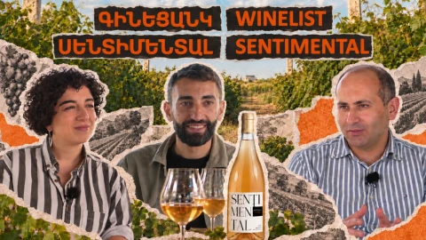 WineList | Sentimental’s Natural Amber Wines