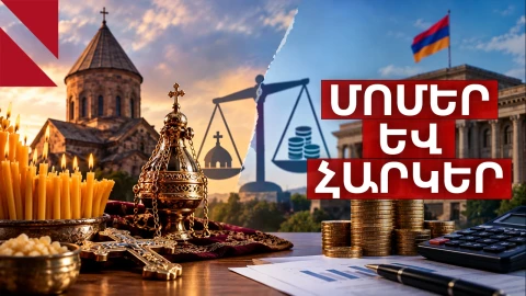 Պարաֆինային հակամարտություն․ ինչու է պետությունն ուզում հարկել եկեղեցին