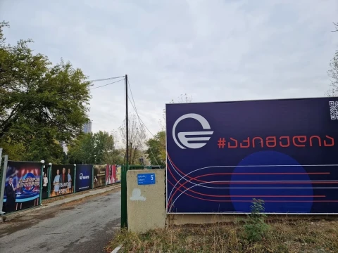 Մեծ Բրիտանիայի պատժամիջոցների տակ հայտնված Imedi TV-ի 50 տոկոս բաժնեմասը վաճառվել է 200 դոլարից էլ քիչ գնով