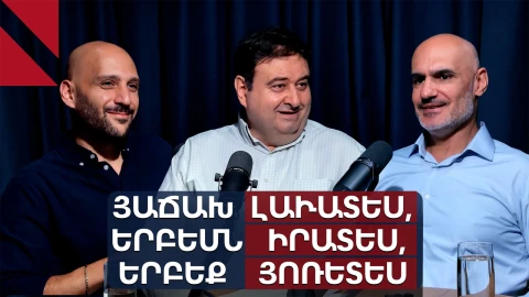 Մշակոյթը՝ դիմադրութեան միջոց. «Ճակատաբաց»՝ Զաքար Քէշիշեանին հետ